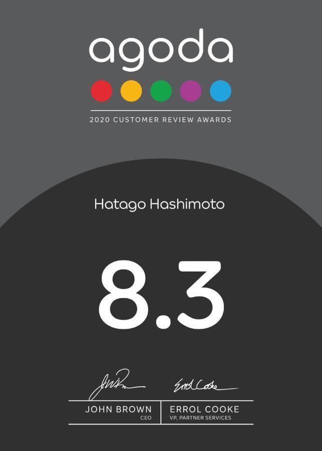 Hatago Hashimoto Ōzu Exterior foto